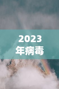 玩家必备攻略!微乐四川麻将小程序有挂吗”实测确实有挂