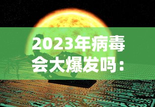 大家普及一下“微乐吉林麻将技巧”原来有神器下载