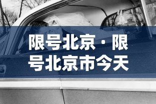 内测功能“微乐填大坑有挂吗”作弊挂(辅助外挂+
