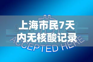 五分钟了解手机麻将怎么打赢概率大”开挂辅助详细步骤