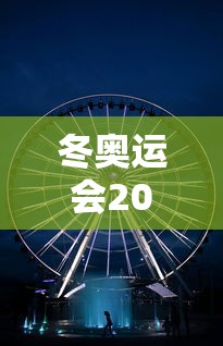 【重大消息】“微信微乐麻将怎么提高胜率	”详细分享装挂步骤