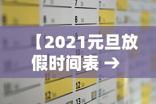 独家脚本实测“微乐麻将神器下载安装”(果然有透视挂)