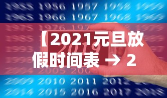 最新教程“微乐福建麻将怎么打才会赢(透视)”开挂(透视)辅助教程
