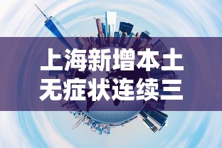查到实测辅助“微乐河北麻将怎么提高胜率”详细开挂教程