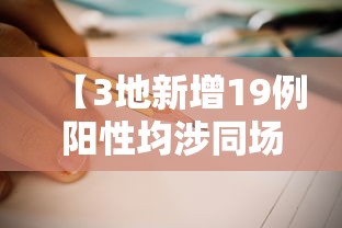 知识科普“微乐卡五星怎么样才能赢钱”有挂详细开挂教程