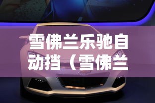 独家脚本实测“微乐麻将神器下载安装”(果然有透视挂)