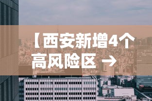 秒懂经验“微乐挖坑可以作弊吗”开挂步骤方法