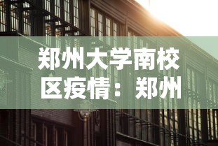 4分钟讲解＂锄大地怎样才能够赢？”(详细辅助脚本)