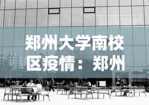 重大来袭“微乐广州麻将控制软件手机麻将怎么控制输赢”辅助挂下载	”(最新开挂教程)