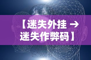 独家实测“微乐双扣技巧大全”详细外挂透视辅助软件教程