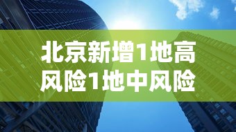 7分钟揭秘＂微信微乐跑得快怎么提高胜率”(必备工具)辅助教学