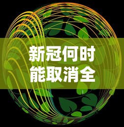 真实辅助“微乐卡五星万能开挂器下载安装免费”开挂详细教程