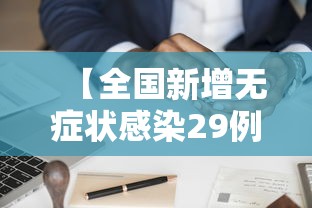 3分钟学会“江西南昌微乐麻将可以开挂吗	”开挂方法