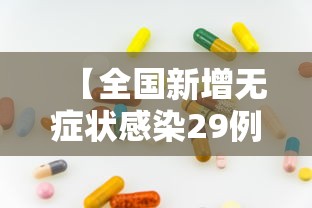 玩家必读“微乐陕西三代怎么老是输”附透视挂详细教程