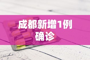 重大通报“微乐陕西三代有什么技巧”原来有神器下载!