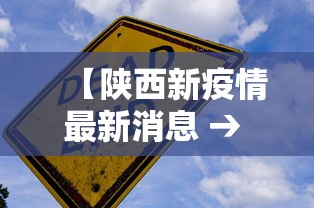 今日必看教程“微乐陕西三代有什么技巧”详细辅助软件教程