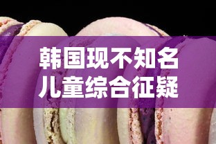 最新教你“微乐江西麻将有挂吗,如何开挂!”(必胜开挂神器)