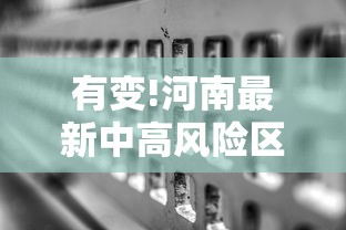 【重大消息】“微乐跑得快有人开挂”事实上确实有挂