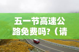 一分钟讲解“微乐麻将总是输”开挂(透视)辅助