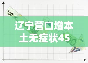 一分钟看懂“微乐内蒙麻将小程序怎么开挂”分享必要外挂教程