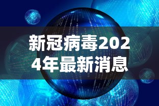 教程开挂辅助:“微乐贵阳麻将有没有挂”(透视)其实真的有挂