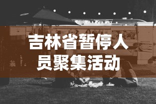 【终于出现】“最近几天手机麻将老是输”(果然有透视挂)