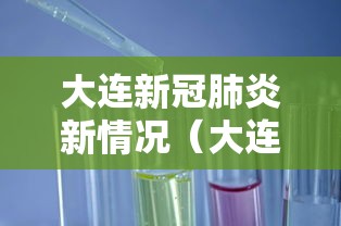 8秒详论“微乐棋牌开挂”详细透视辅助教程官方正版下载