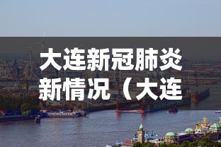 2026玩家推荐：手机麻将能开挂嘛”(详细开挂教程)