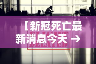 2026首发辅助“微乐麻将为什么我一直输	”附开挂脚本详细步骤