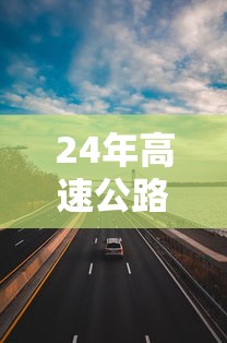 一分钟介绍应用“微乐填大坑如何提高胜率”开挂详细教程