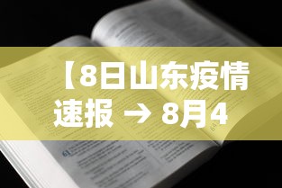 知识科普“微乐成都麻将有没有透明挂	”详细辅助透视