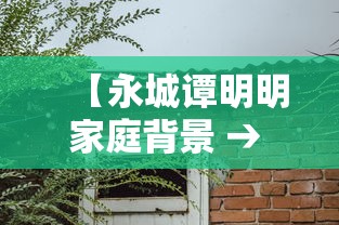 【揭秘一下】“微信微乐麻将为什么一直输”掌握辅助功能必胜规则