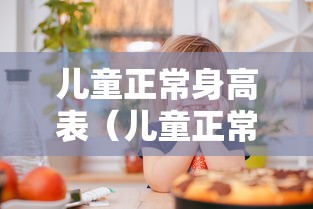 玩家爆料“微乐可以开挂？	”(透视挂)辅助透视教程