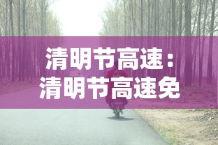 我来告诉你”手机麻将怎么打赢的概率高呢	”作弊挂(辅助外挂+教程)