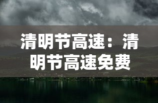 玩家必读“微乐海南麻将专用神器”开挂辅助脚本+详细开挂安装教程