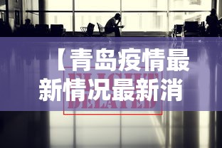 玩家攻略宝典“微乐湖南麻将有挂吗多少钱”分享辅助外挂教程