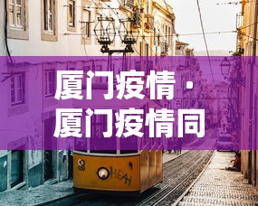 3分钟学会“江西南昌微乐麻将可以开挂吗”开挂方法