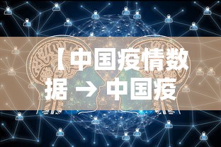 今日必看教程“微乐陕西三代怎么拿一手好牌”(详细开挂教程)