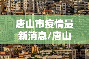 最新教你“微乐江西麻将有挂吗,如何开挂!	”(必胜开挂神器)