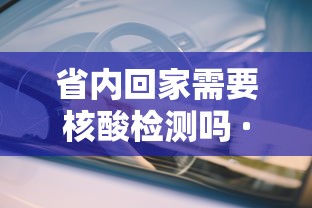 全网解答｜“微乐三丁拐辅助”辅助挂下载	”(最新开挂教程)