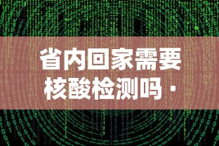真实辅助“微乐卡五星万能开挂器下载安装免费	”开挂详细教程