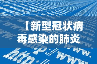 两分钟了解“微乐麻将怎样赢”-玩家曝光开挂流程