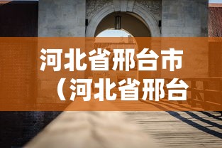 【出现一款新型】“微乐跑得快怎么抓好牌	”可以开挂作弊