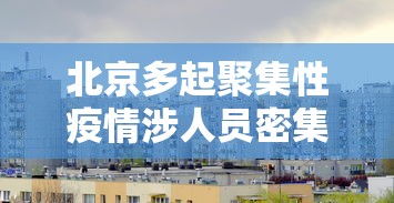 辅助教程分享“微乐卡五星为什么老是输”(原来确实是有插件)