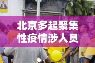 【揭秘一下】“微乐填大坑怎样免费开挂	”通用版下载教程!