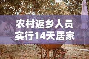 两分钟了解“微乐海南麻将怎么提高胜率(确实真的有挂)-知乎