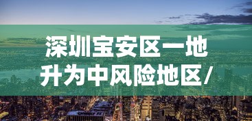 今日重磅消息“微乐科技辅助”开挂神器{透视辅助}全揭秘