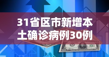 [分享]“微乐二七王规律”-必赢神器安装