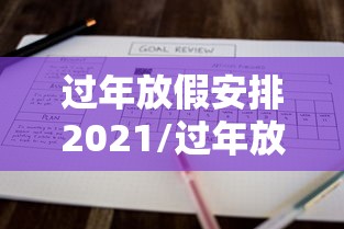 【揭秘一下】“微乐填大坑怎样免费开挂”通用版下载教程!