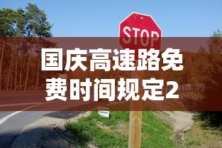 一分钟了解!山西微乐麻将如何赢”实测确实有挂